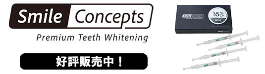 Smile Concepts (スマイルコンセプト)